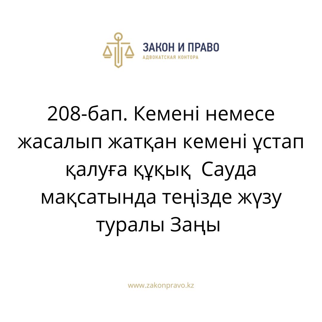 АMANAT партиясы және Заң және Құқық адвокаттық кеңсесінің серіктестігі аясында елге тегін заң көмегі көрсетілді